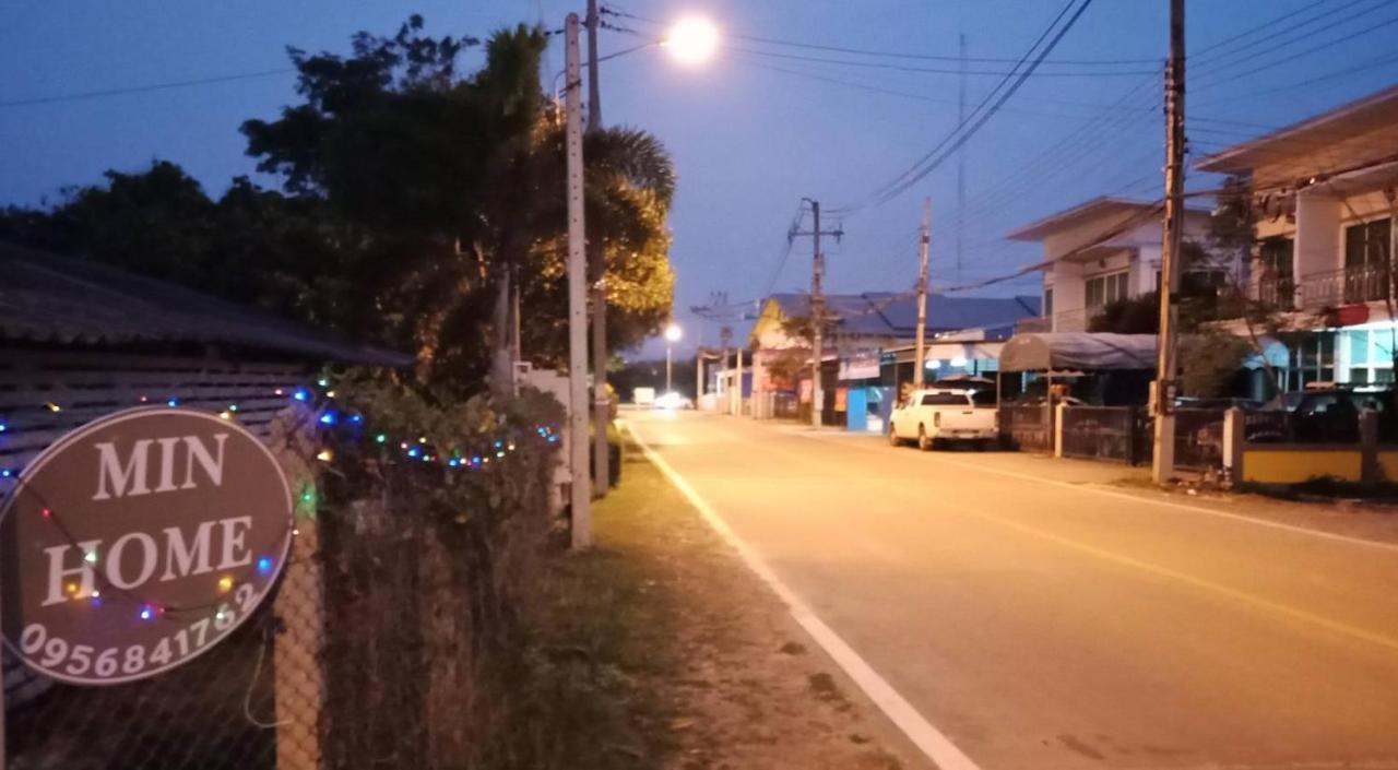 Min Hébergement de vacances Lamphun